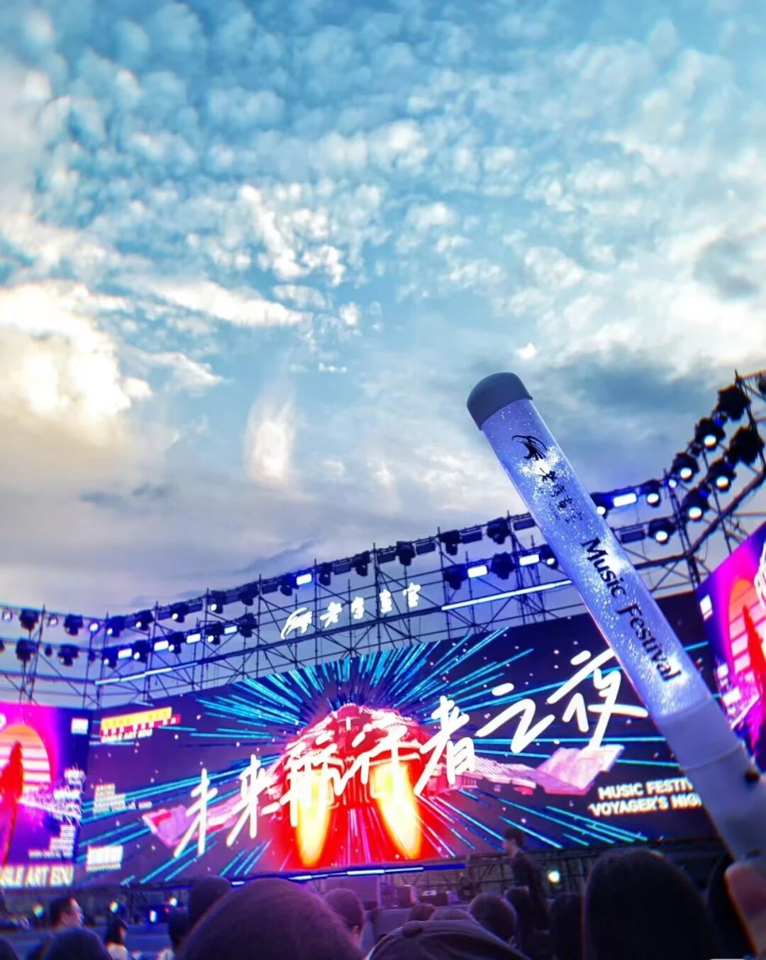 音浪落幕，逐梦不止｜2000人狂欢！老鹰画室「未来航行者之夜」音乐节圆满收官！